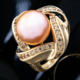 9K Pink Ming Pearl Gold Ring (TPC)